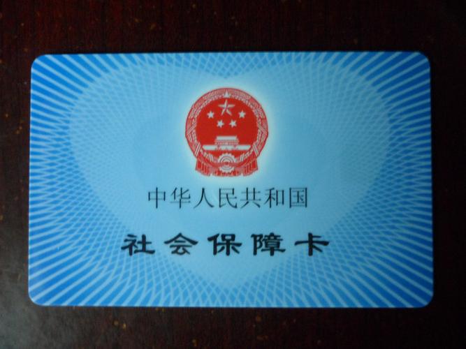 乾元身份证更换后医保卡必须更新？手把手教你搞定这事儿