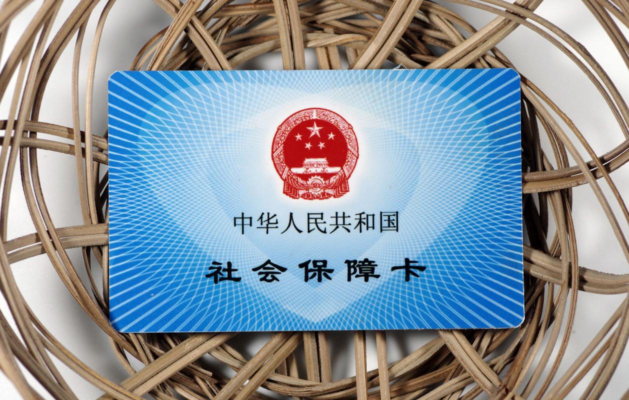 乾元医保换钱用的正确姿势：老司机教你避开这些坑，安全靠谱变现