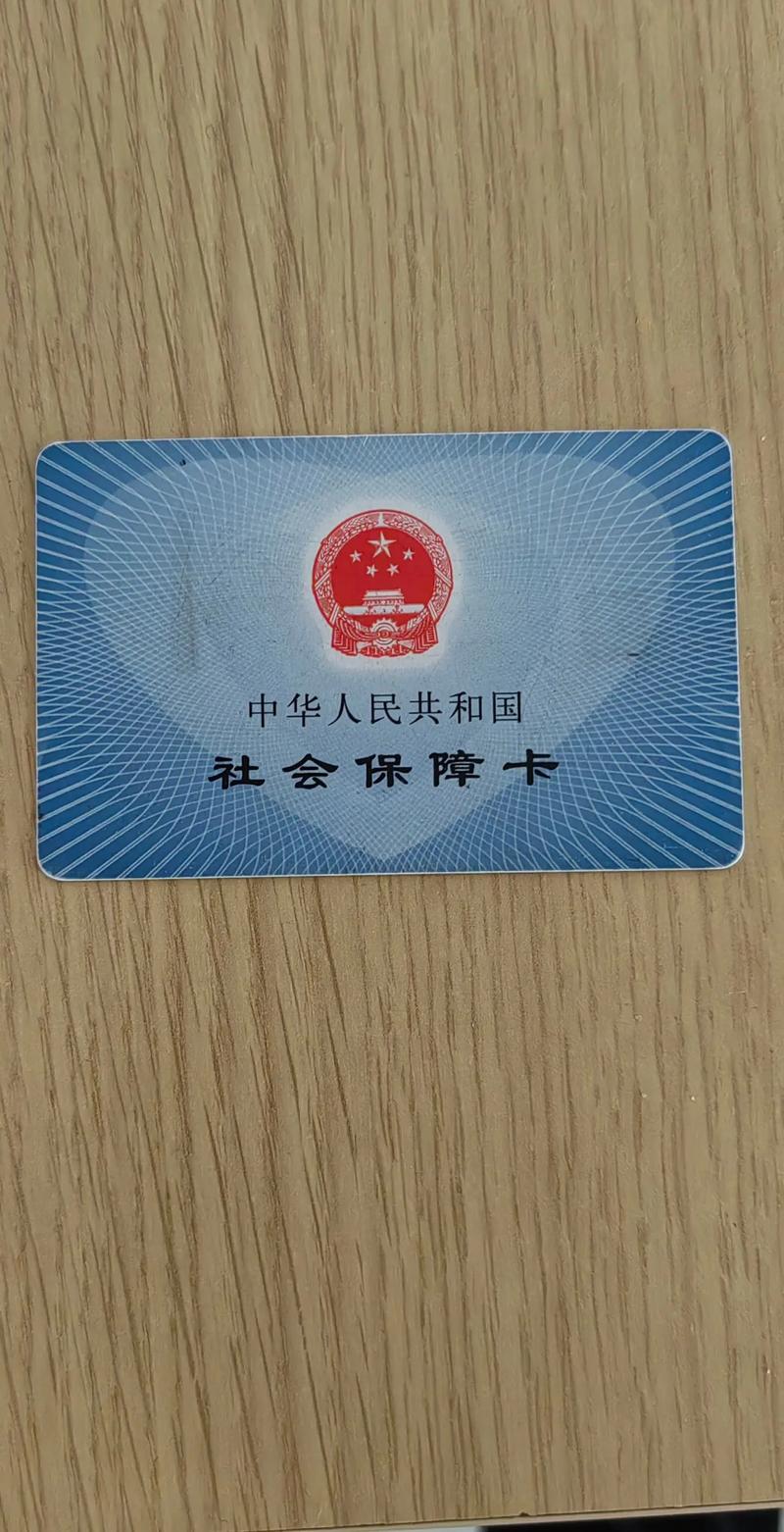乾元24小时医保套现微信可以吗安全吗？老司机教你避开这些坑