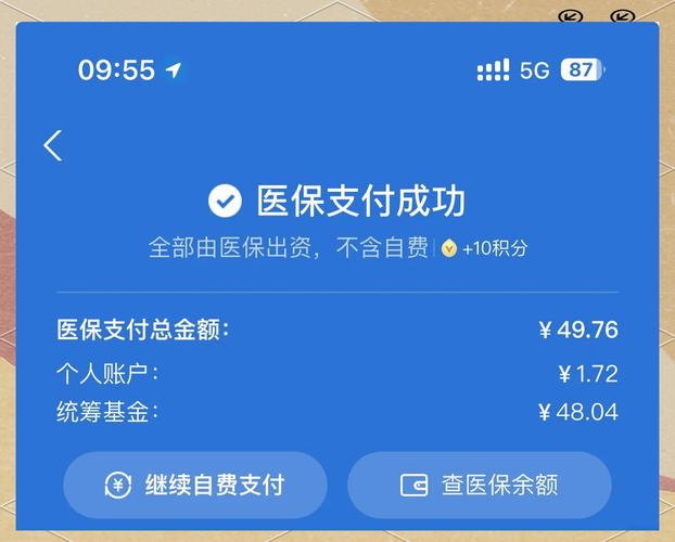 乾元微信怎么提现医保卡的钱呢？手把手教你合规操作