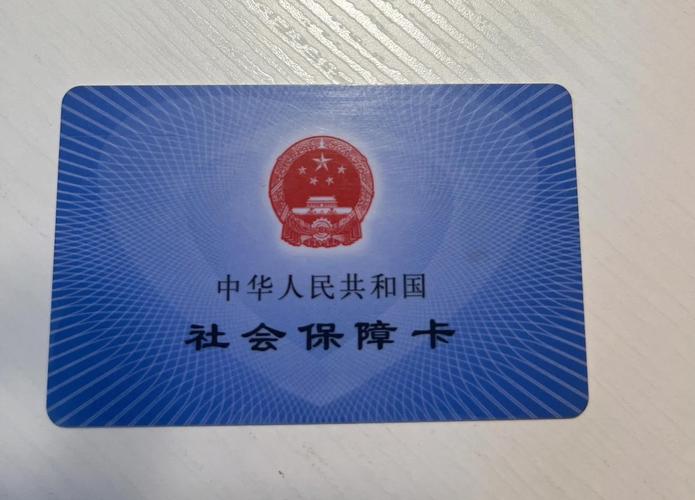 乾元医保卡换现金电话：小白必知道的正规途径
